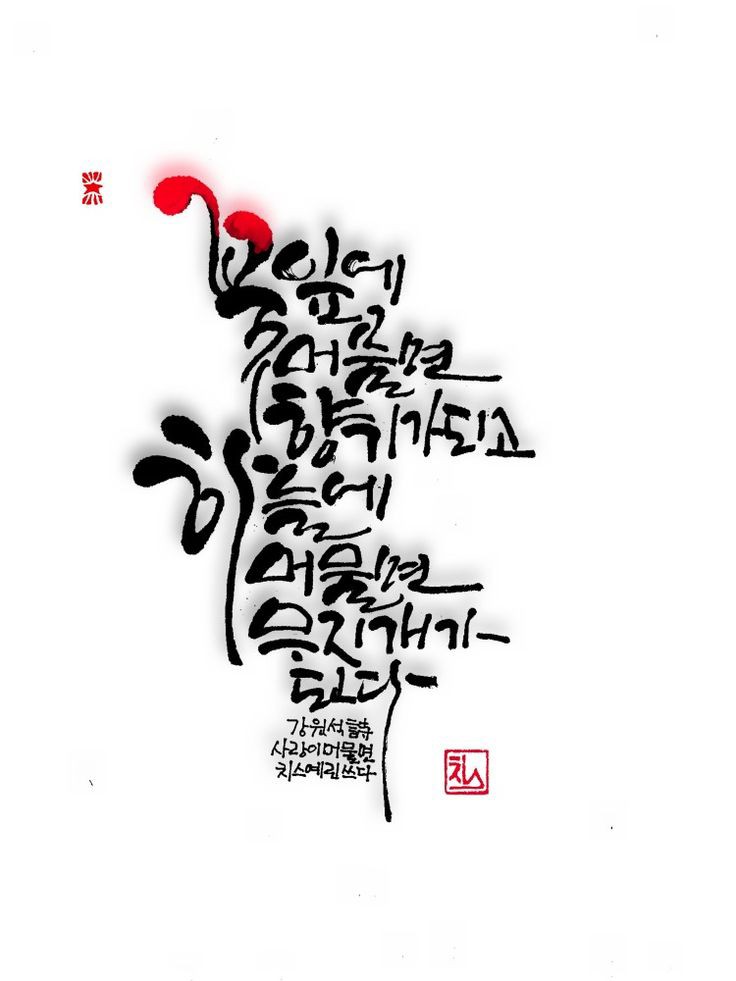 안녕달빛 이미지
