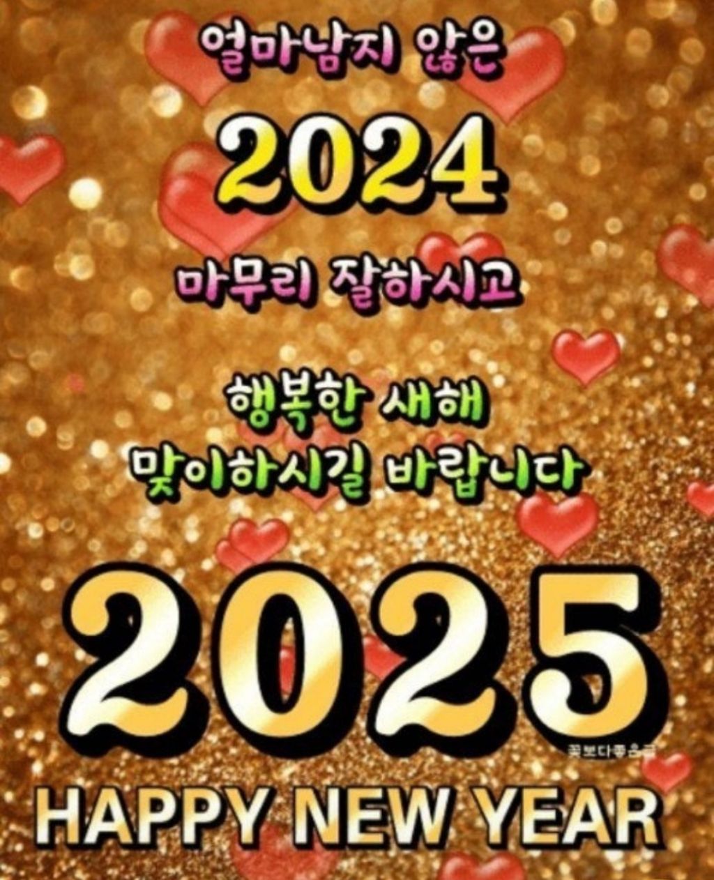 안녕달빛 이미지