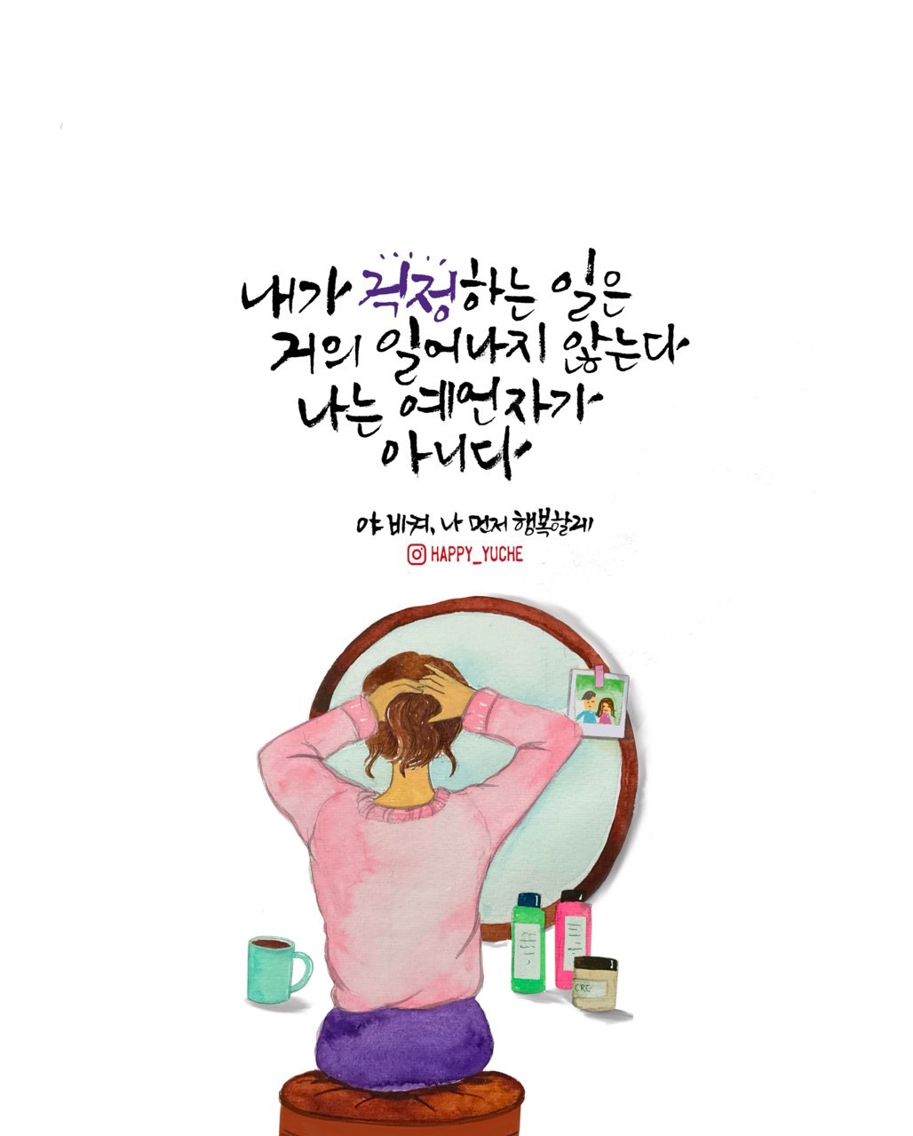 퇴근길 이미지