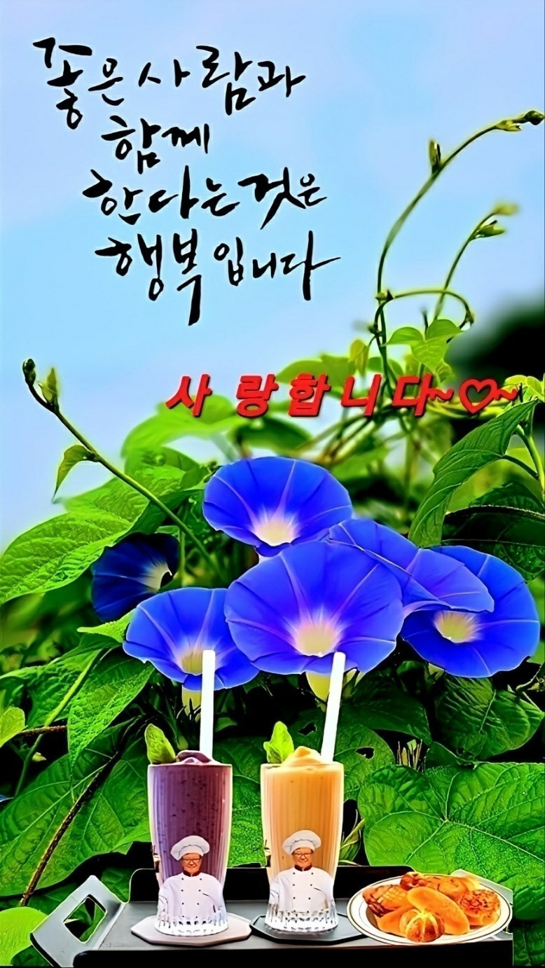 차한잔드세요 이미지