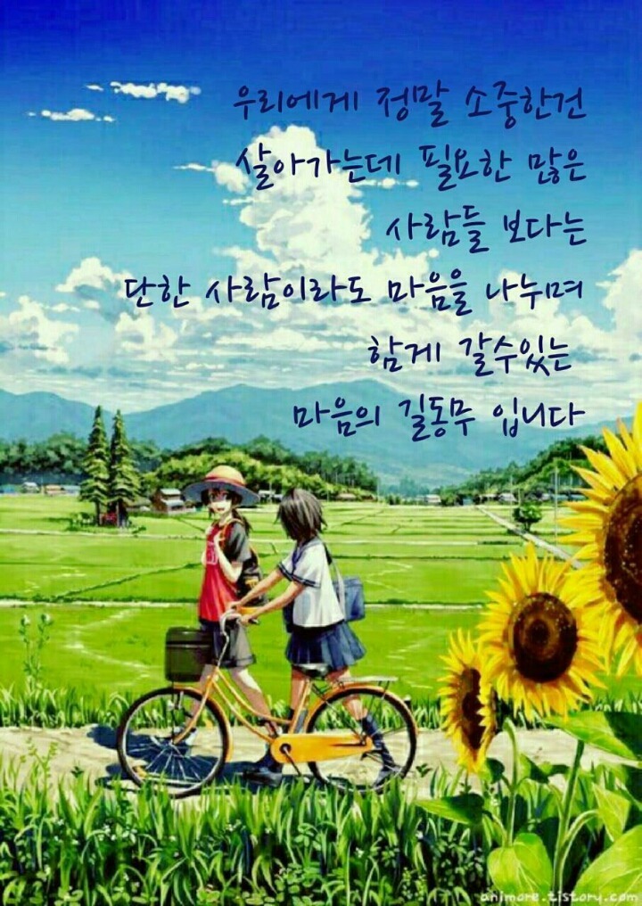 빵긋 이미지