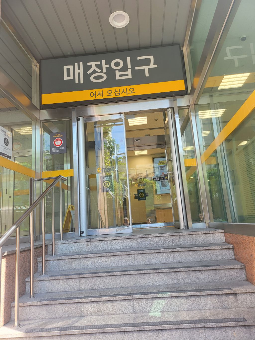 도윤모바일 이미지
