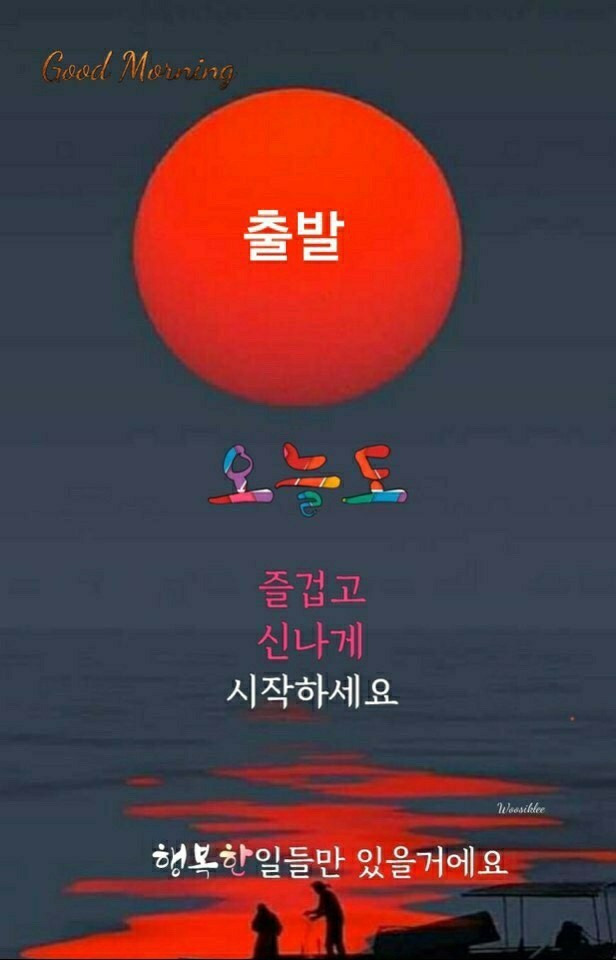 초록바다 이미지