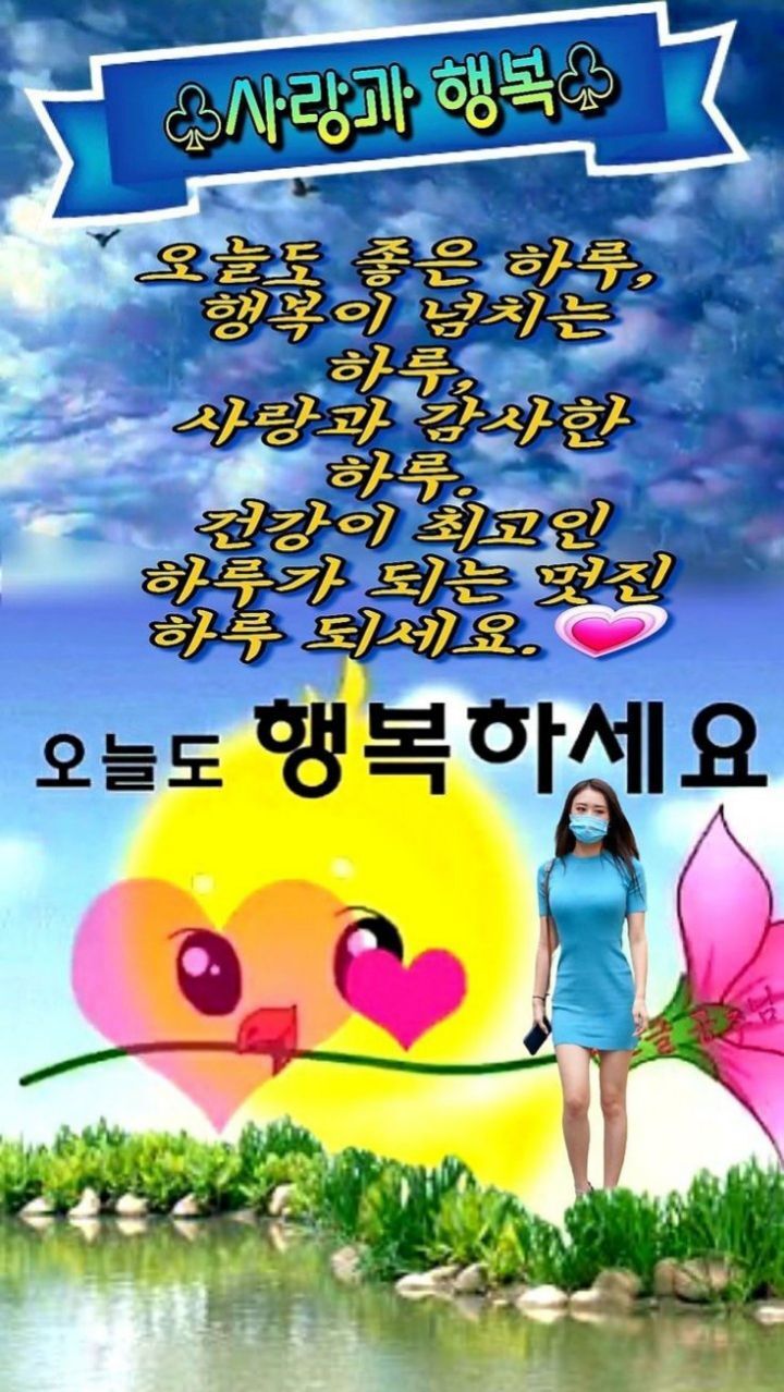 꽃님 이미지