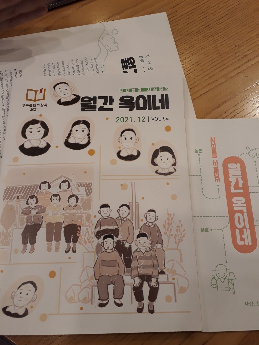 (주)고래실 이미지