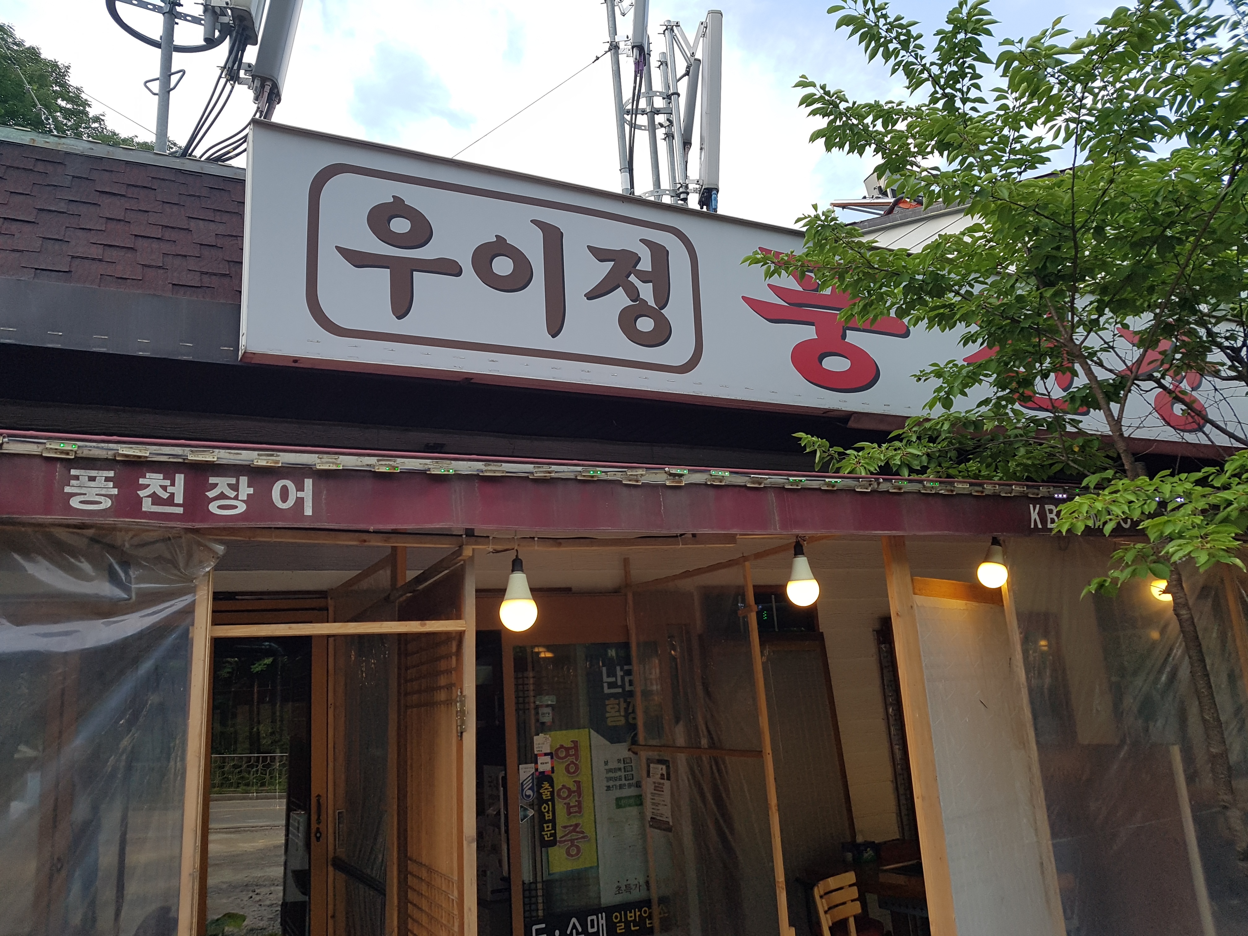 엔스시 이미지