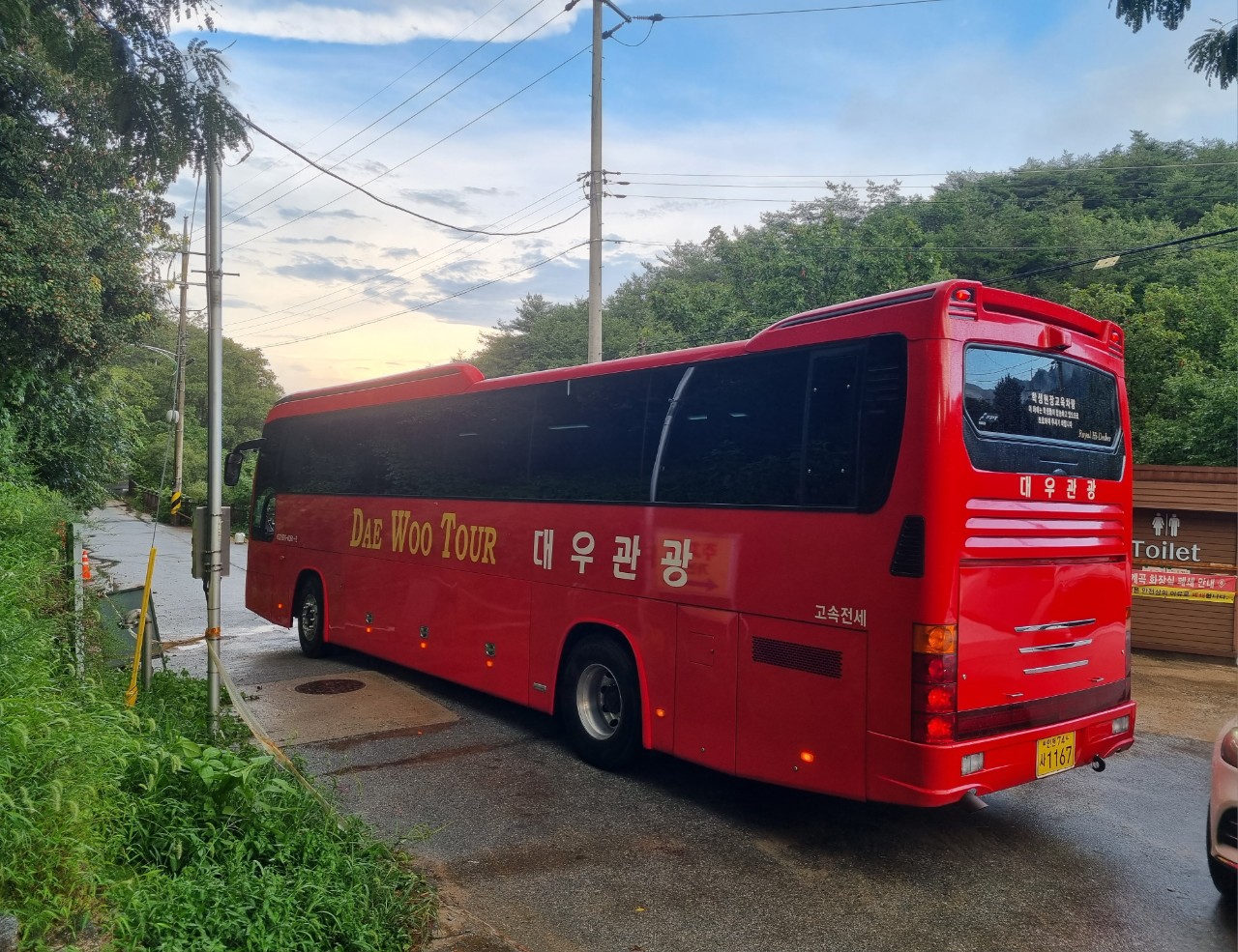 뉴코아백화점 이미지
