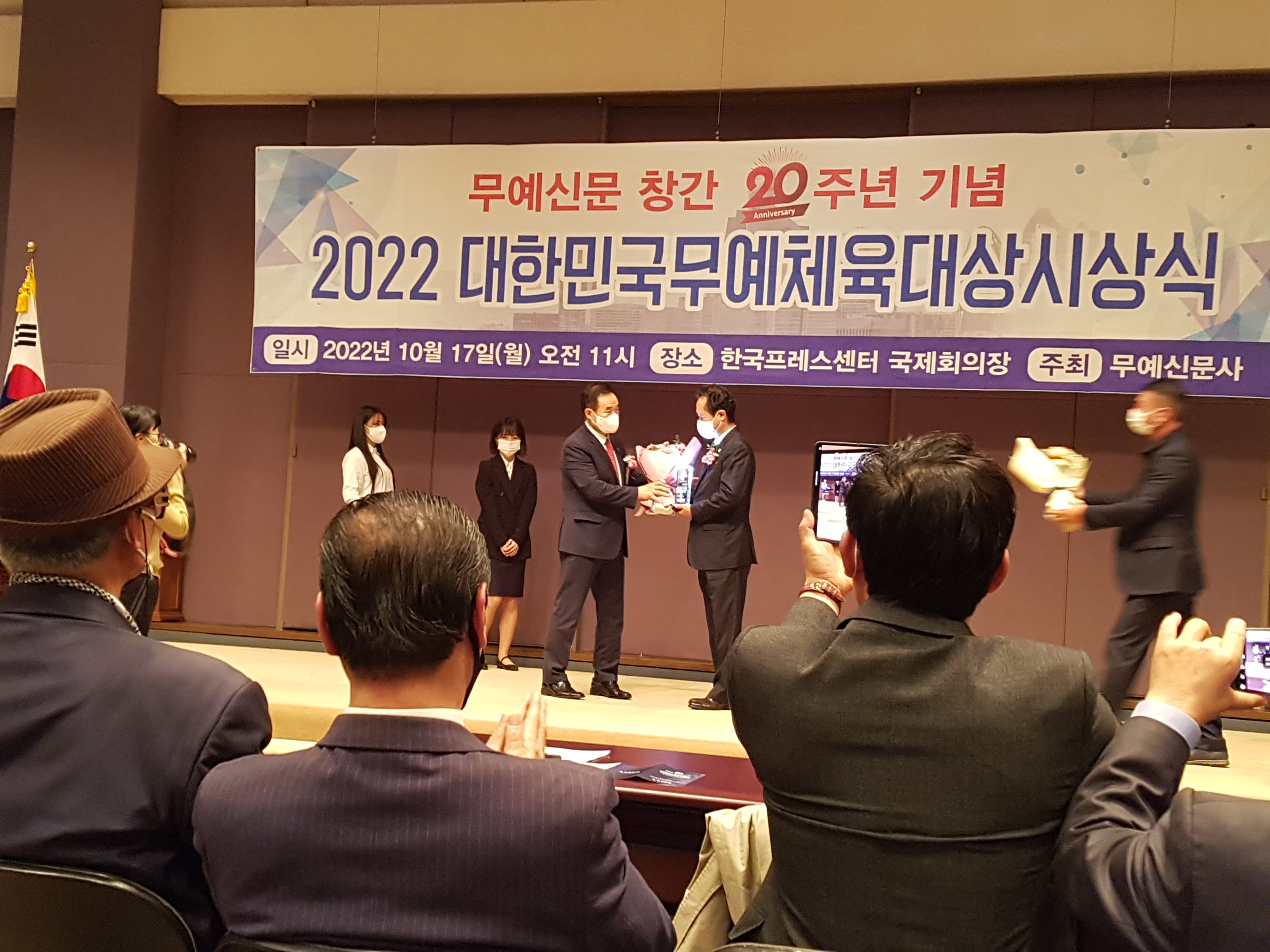 국제프레스 이미지