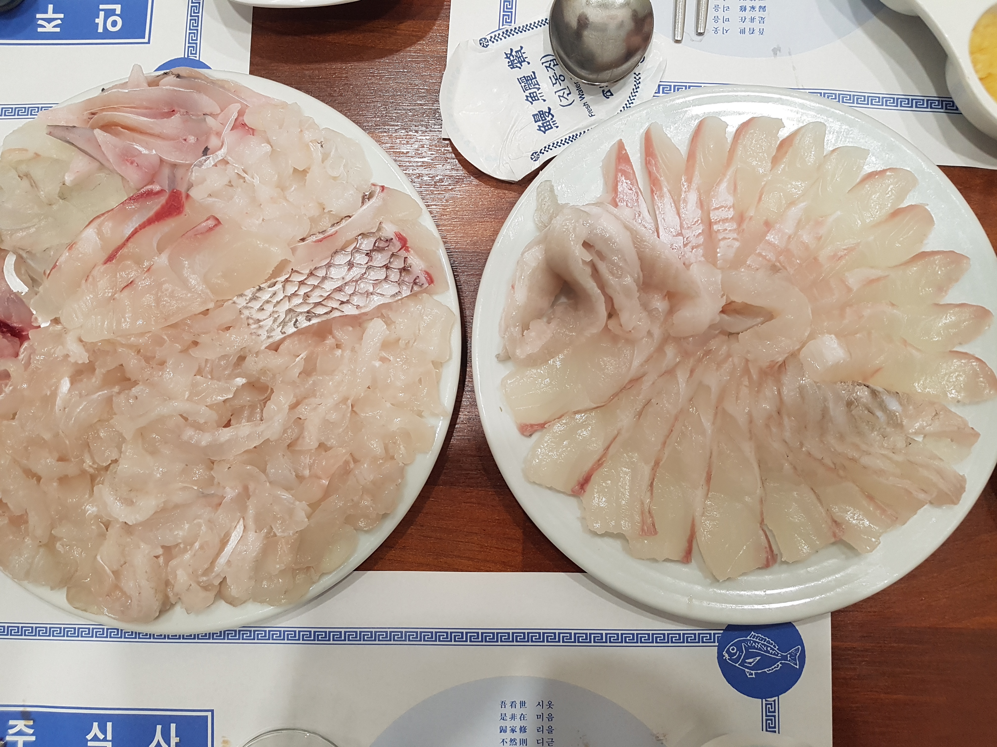 진동횟집 이미지