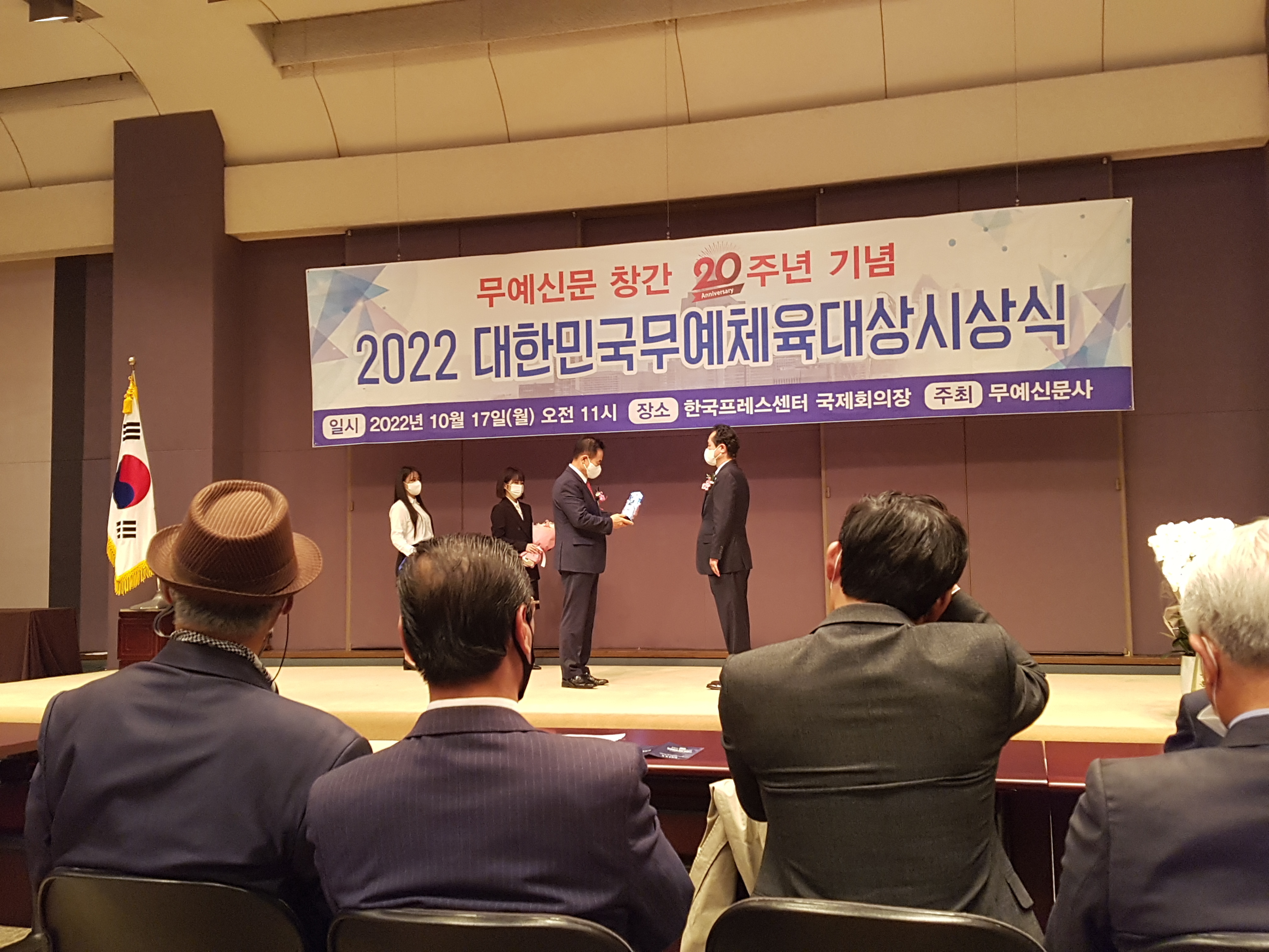 국제프레스 이미지