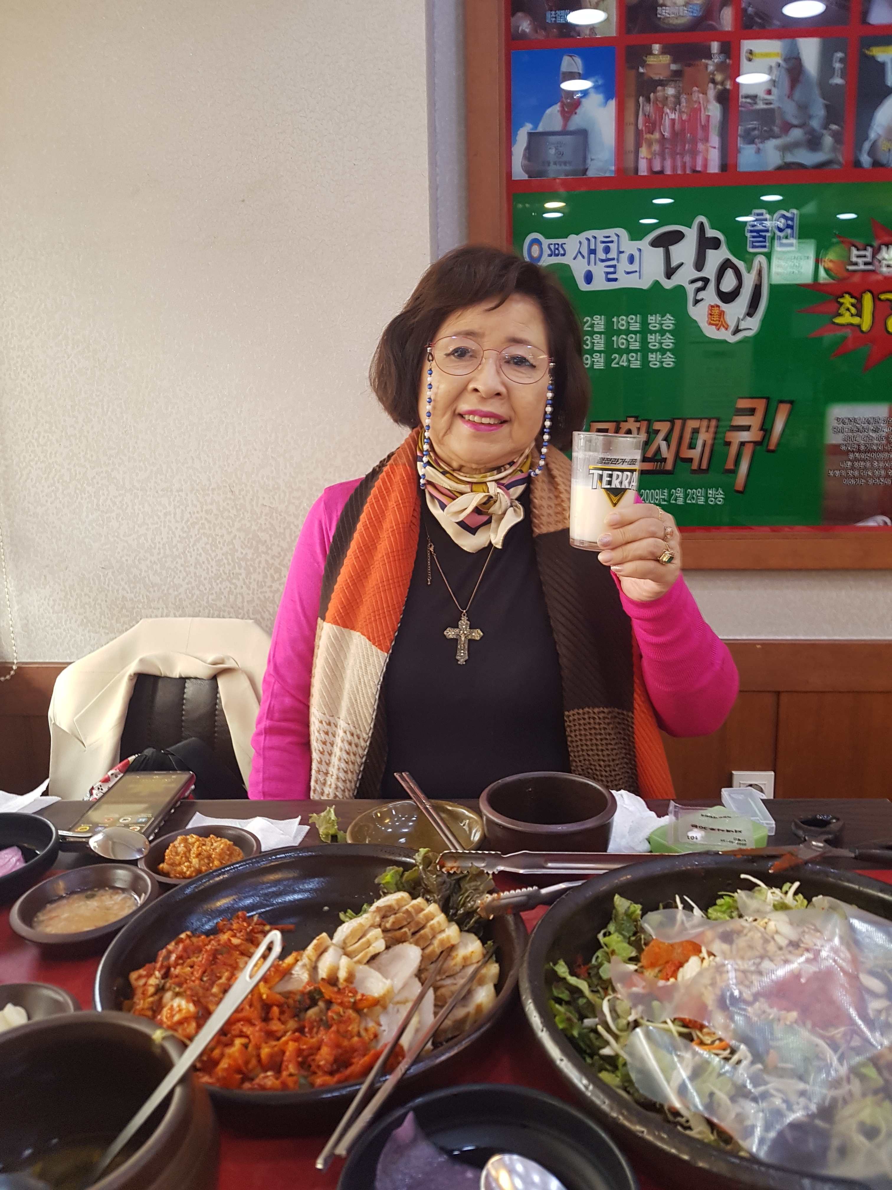 까까보까 이미지