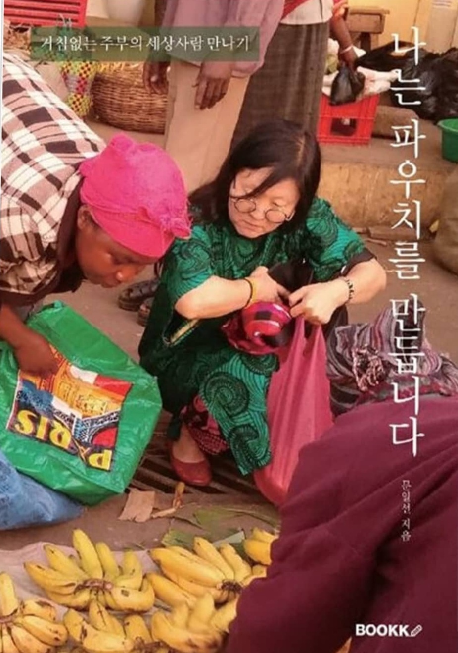 가락식당 이미지