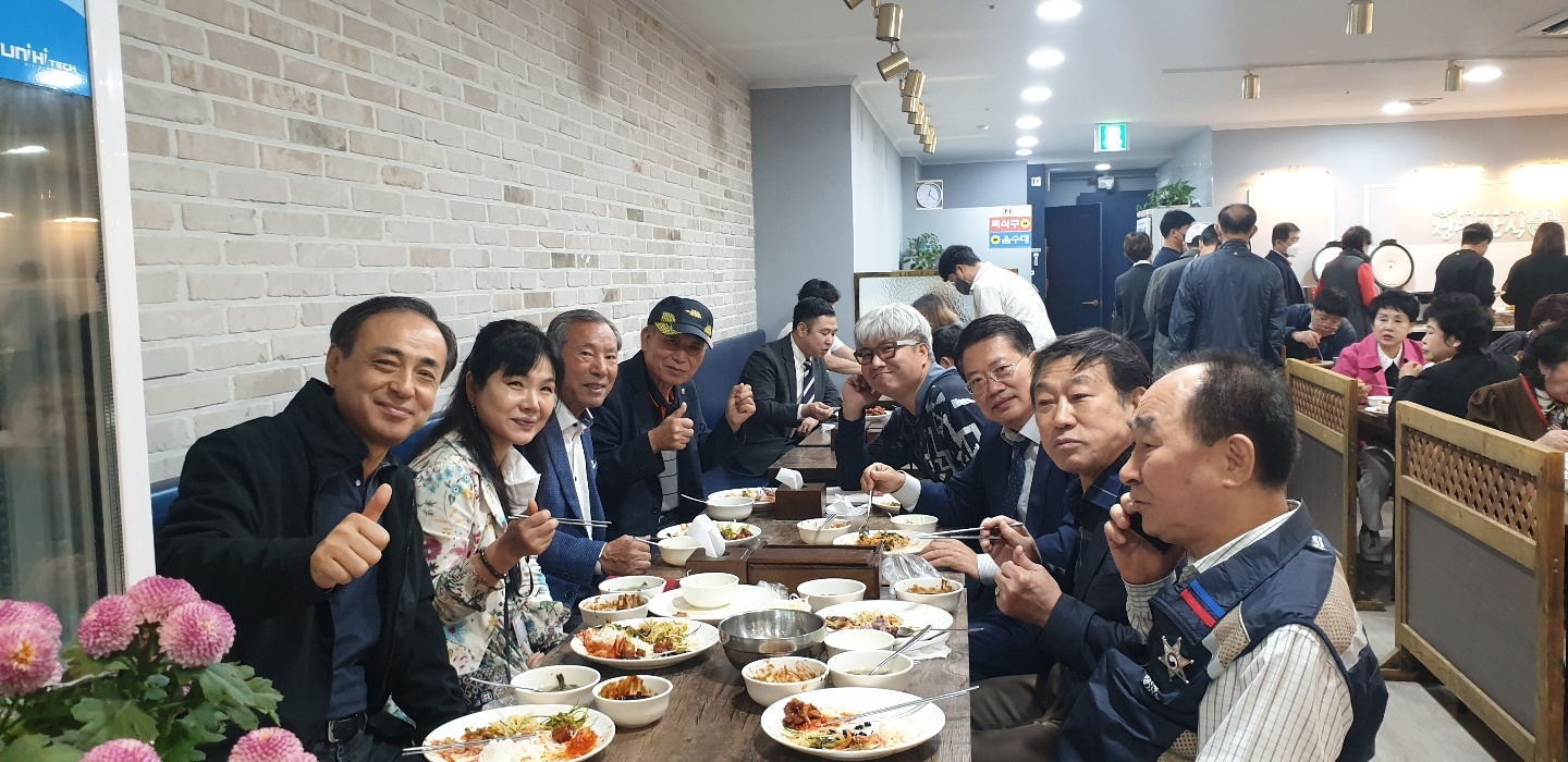 대로집 이미지