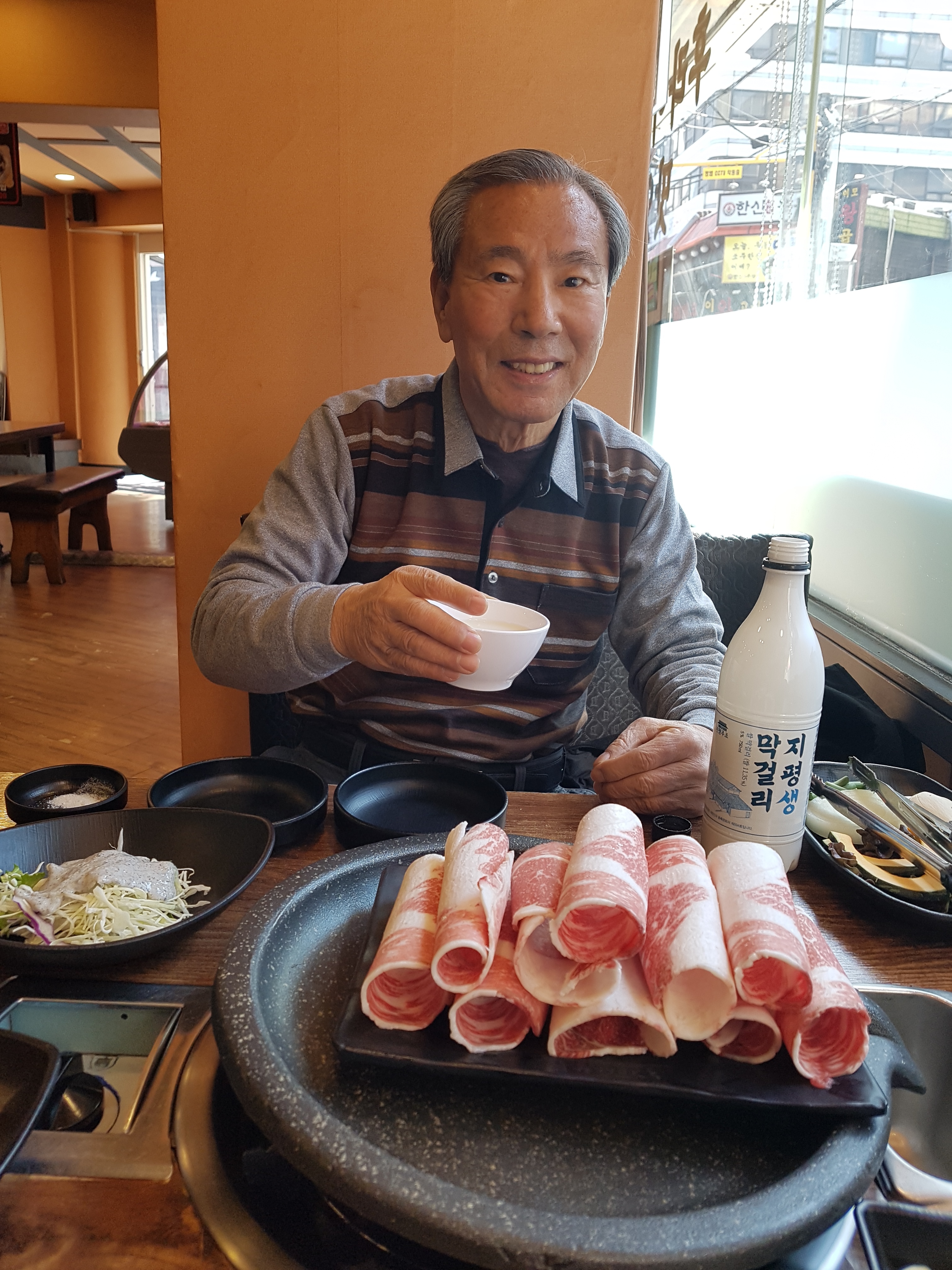 영동갈비살 이미지