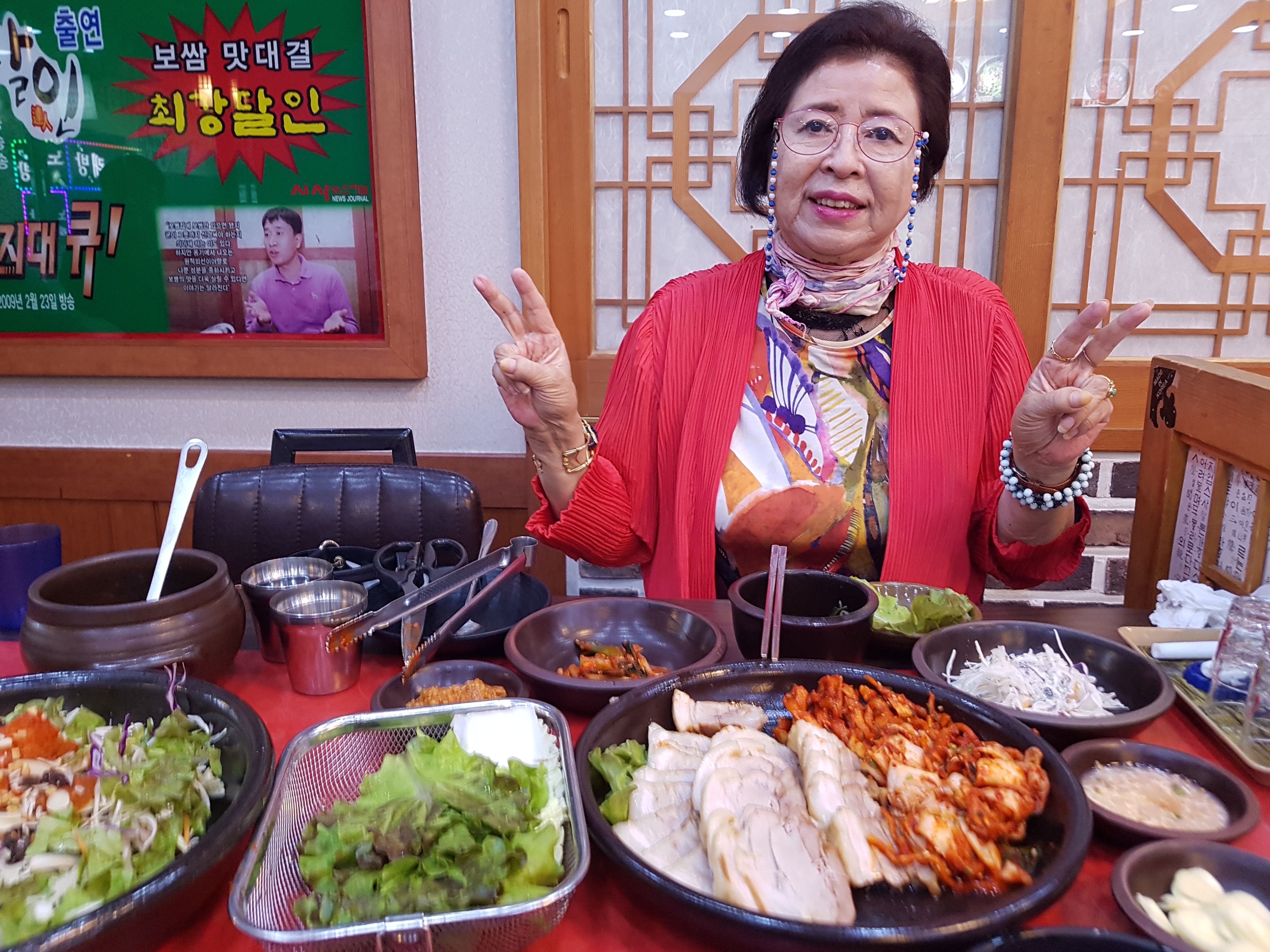 항아리보쌈 이미지
