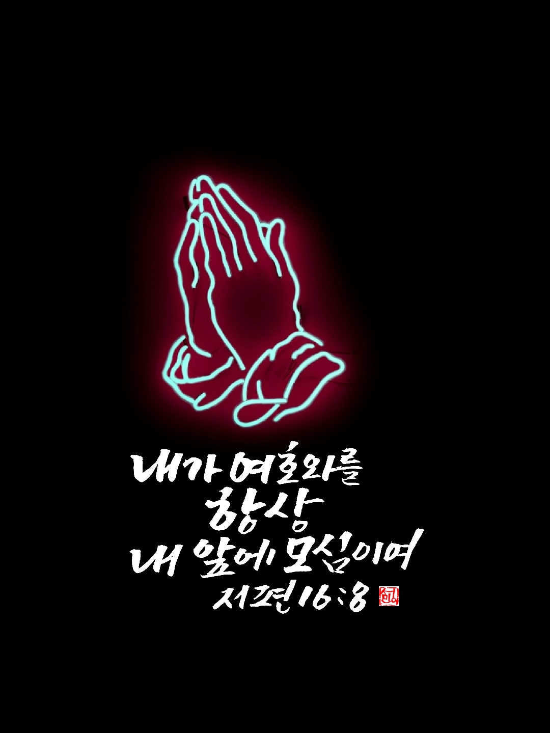 모심 이미지