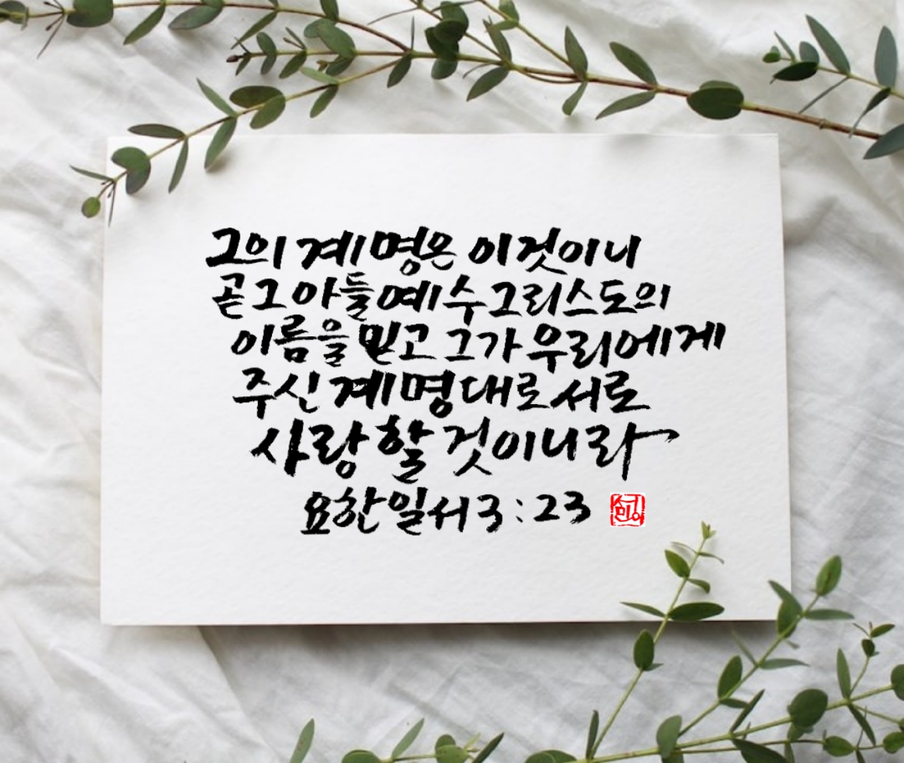 그사랑공방 이미지