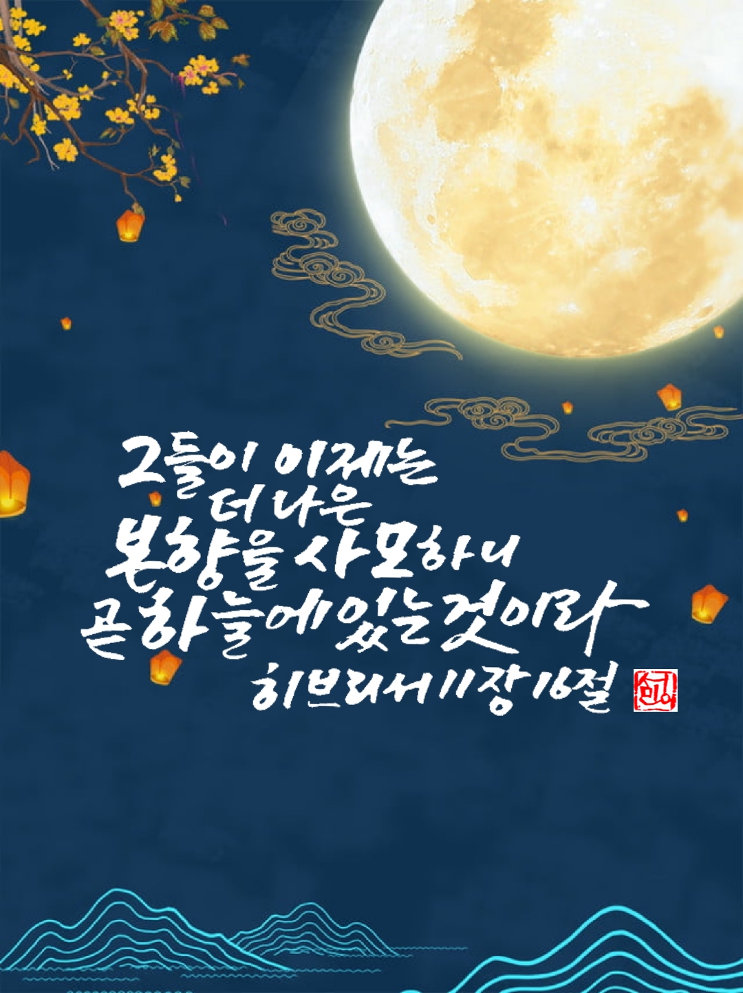 본향 이미지