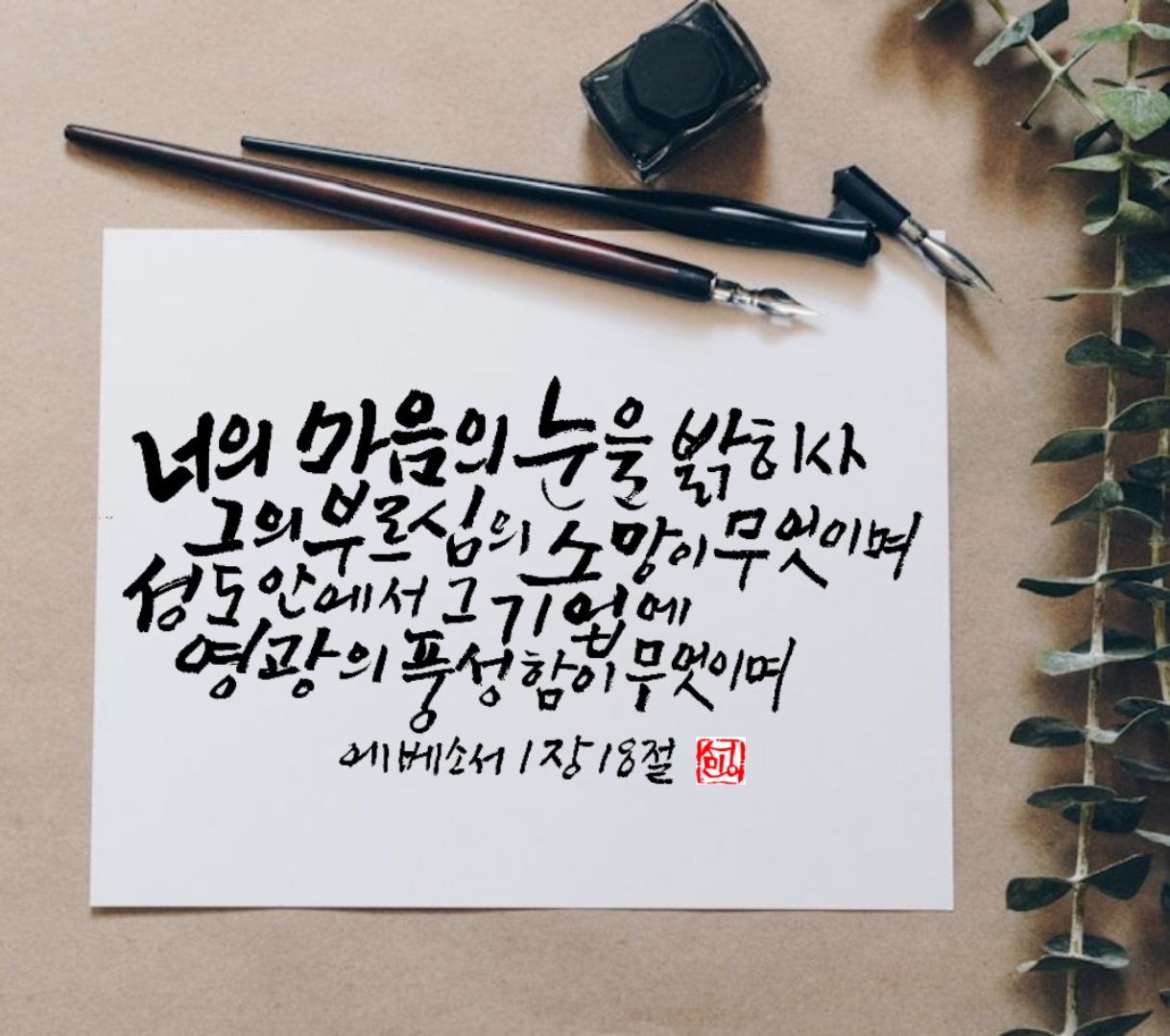 소망 이미지