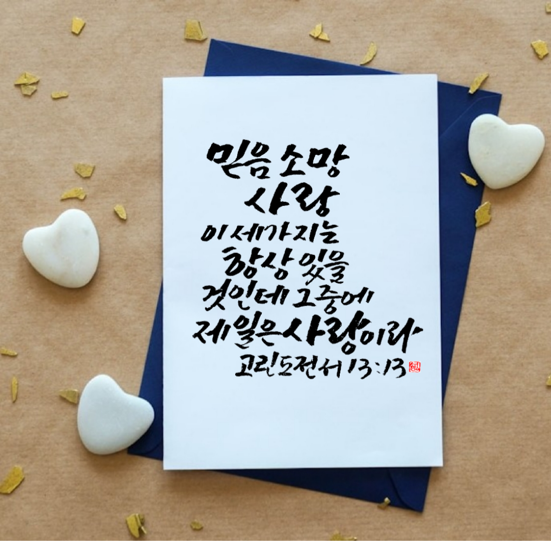 그사랑공방 이미지