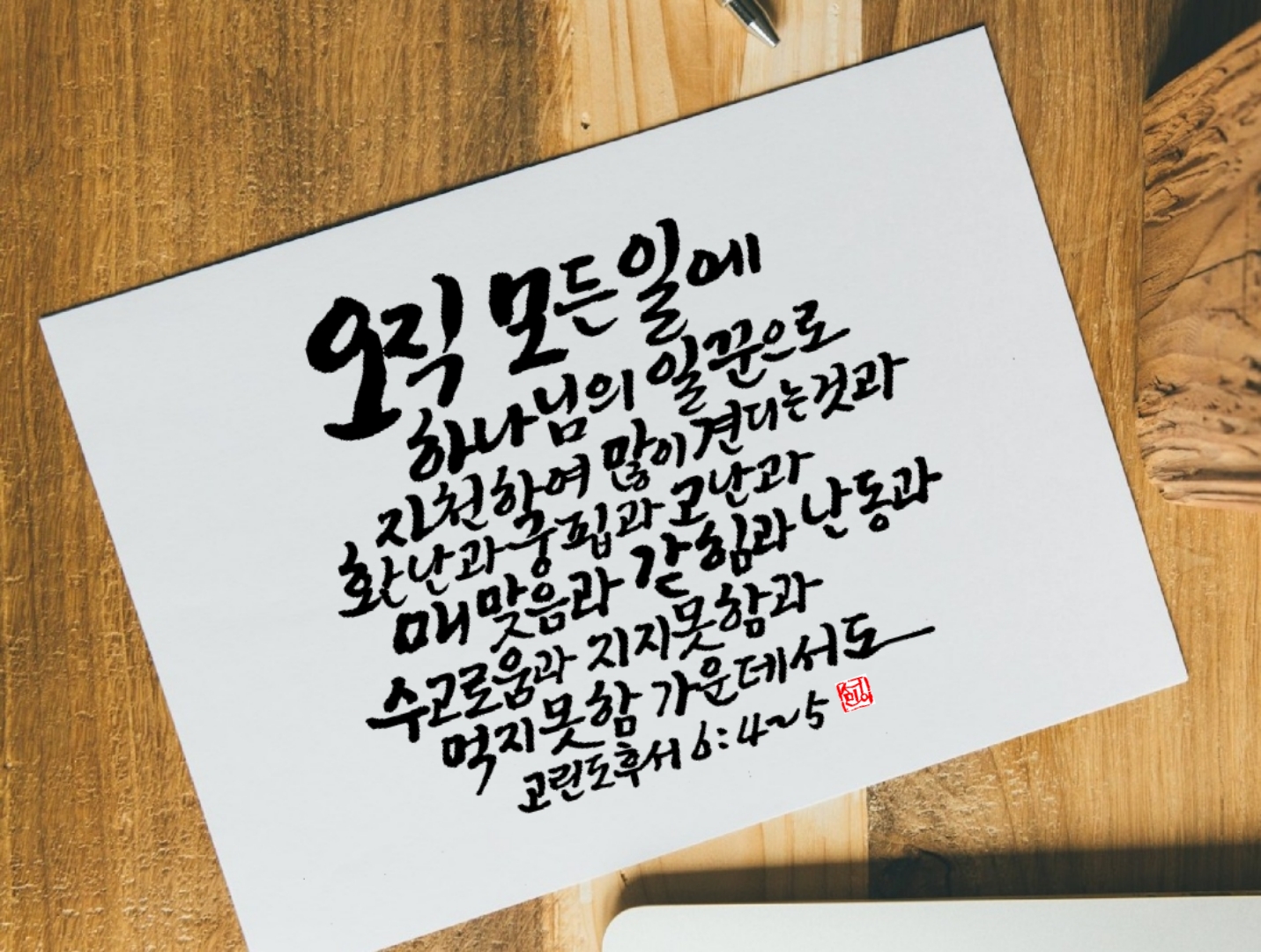 일꾼 이미지