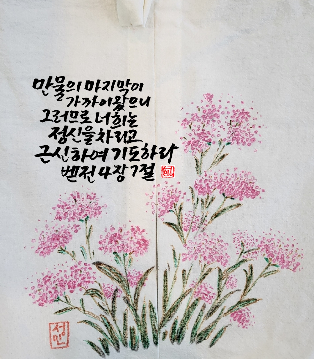 만물 이미지
