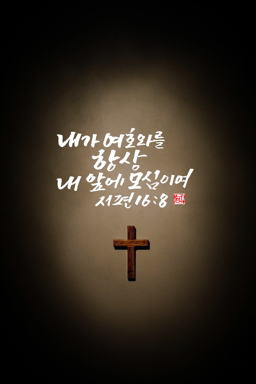 모심 이미지