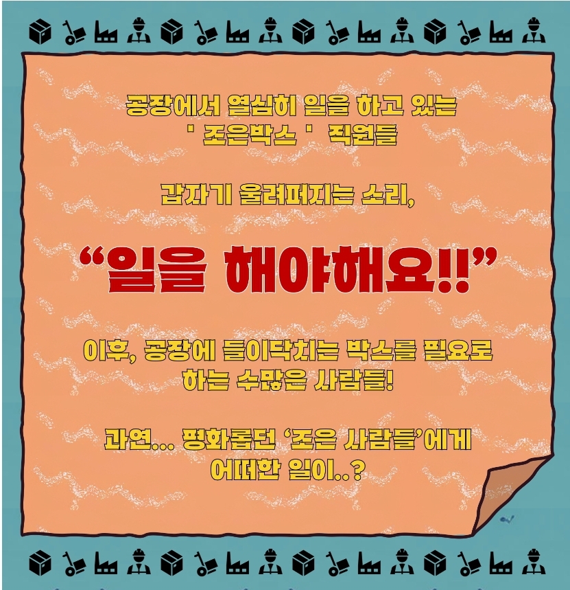 조은사람들 이미지