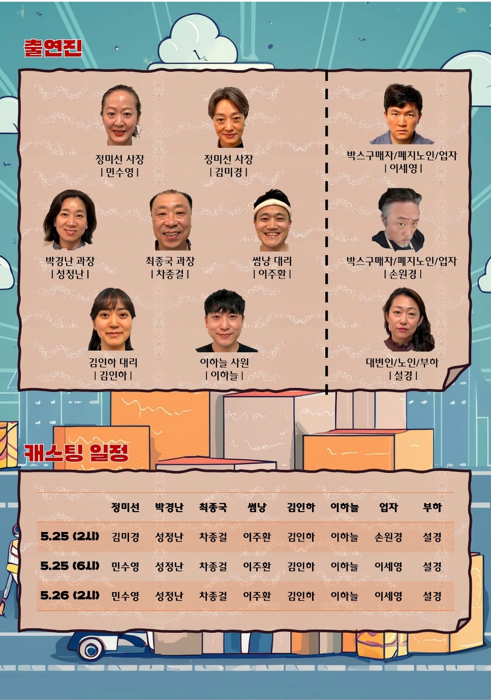 조은사람들 이미지
