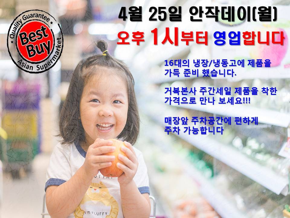 베스트데이 이미지
