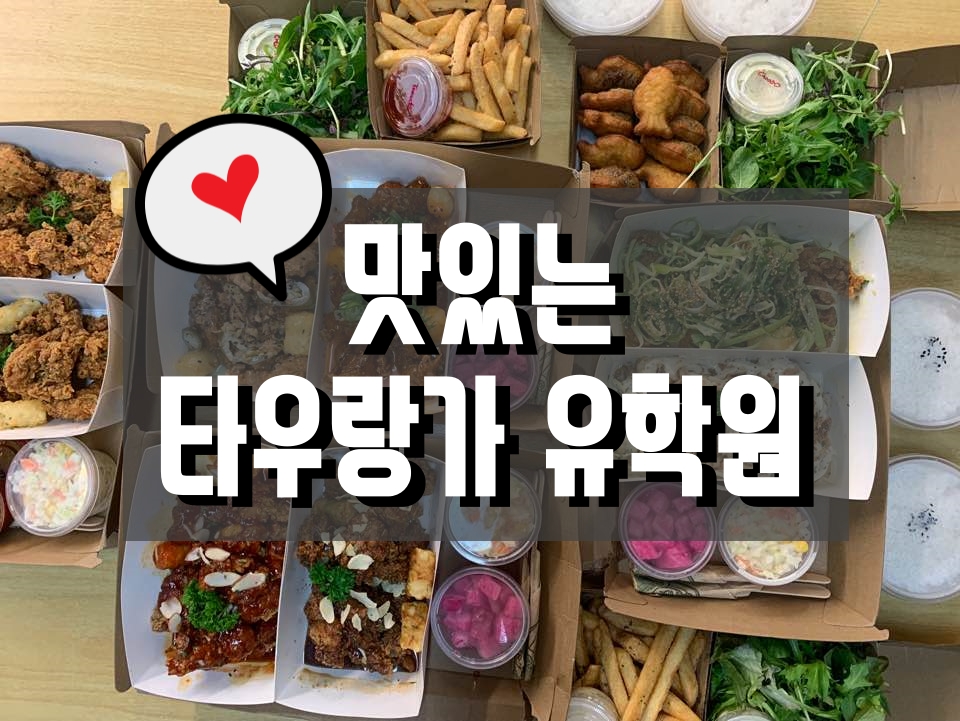 치킨프라이데이 이미지