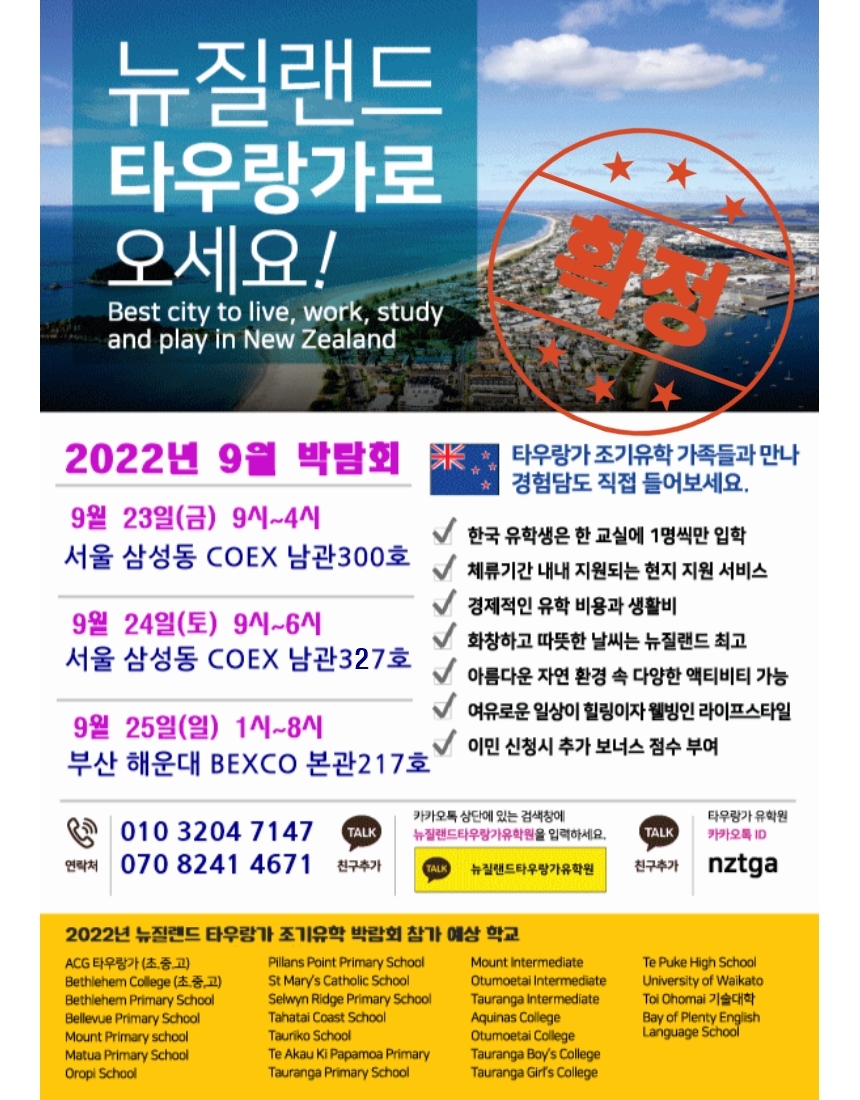 17번가 이미지