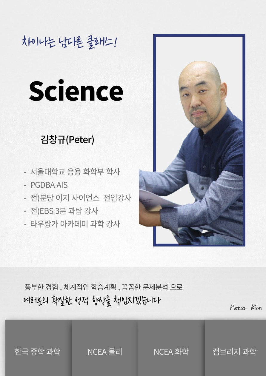 학타이 이미지