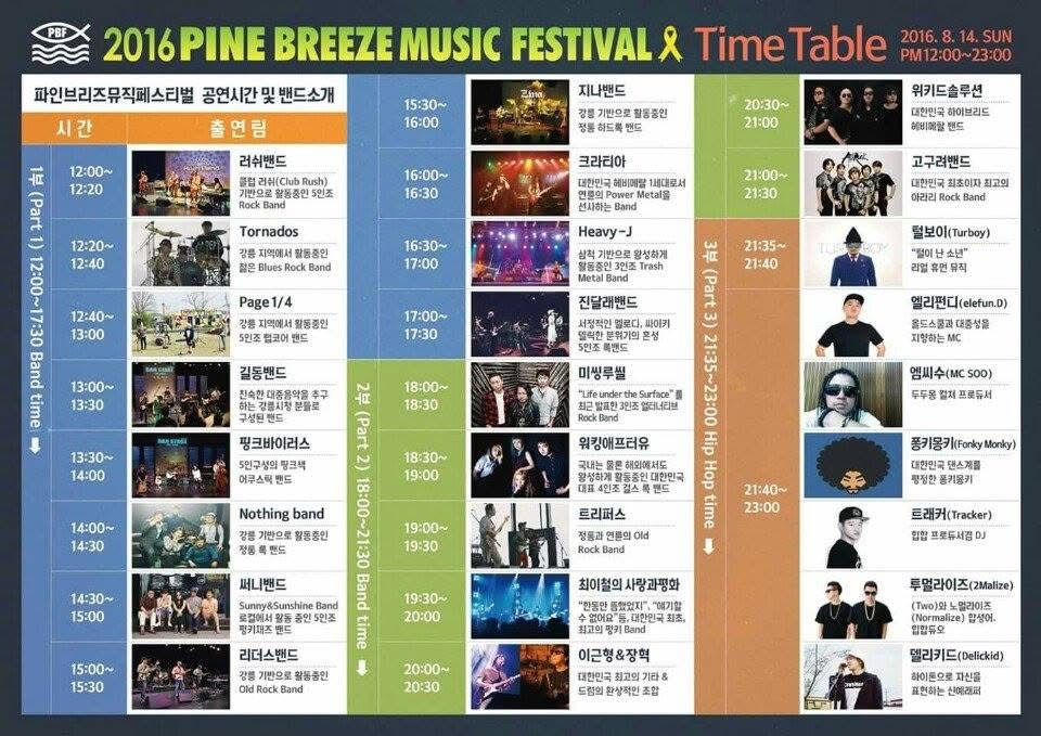 브리즈 뮤직 이미지