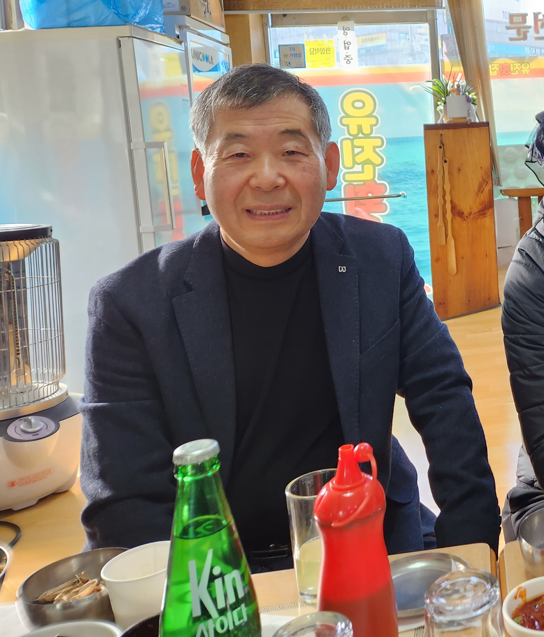 유진회집 이미지