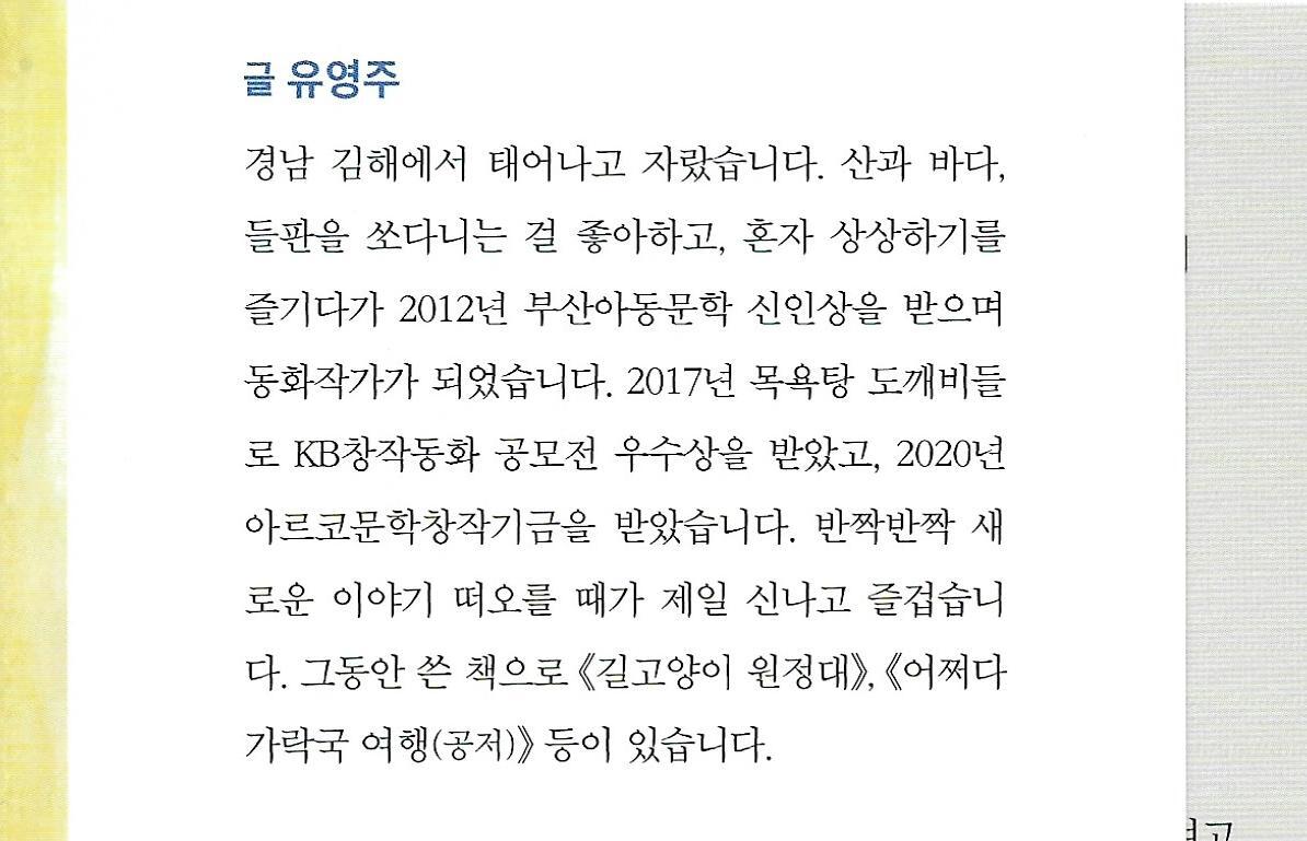 조선두부 이미지