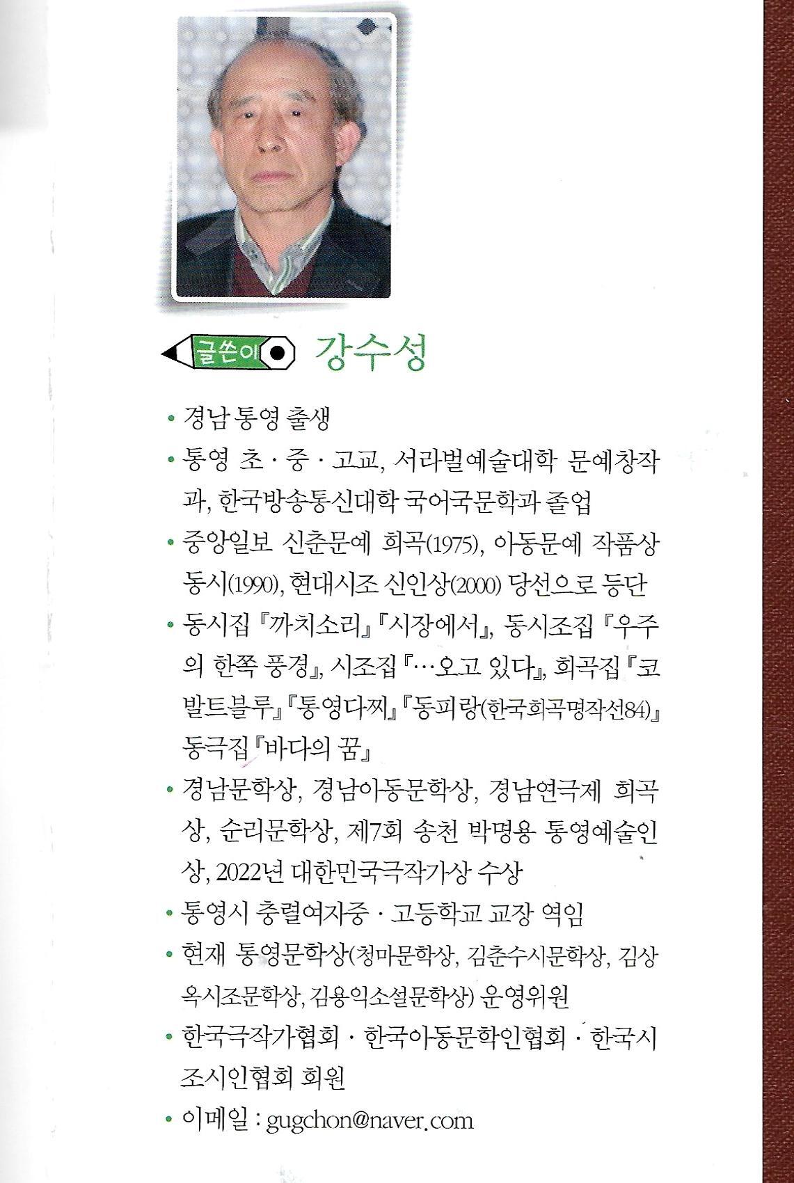 바다의 꿈 이미지