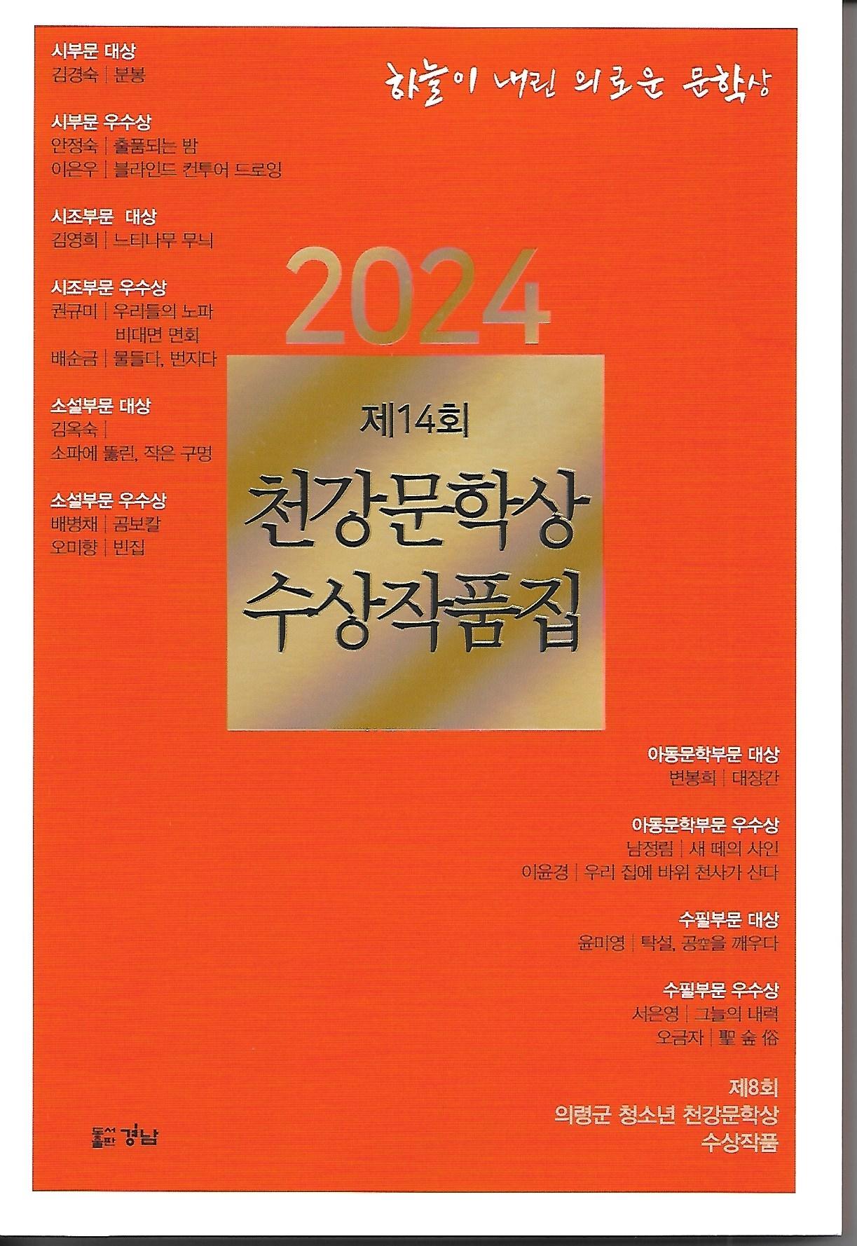 천강 이미지