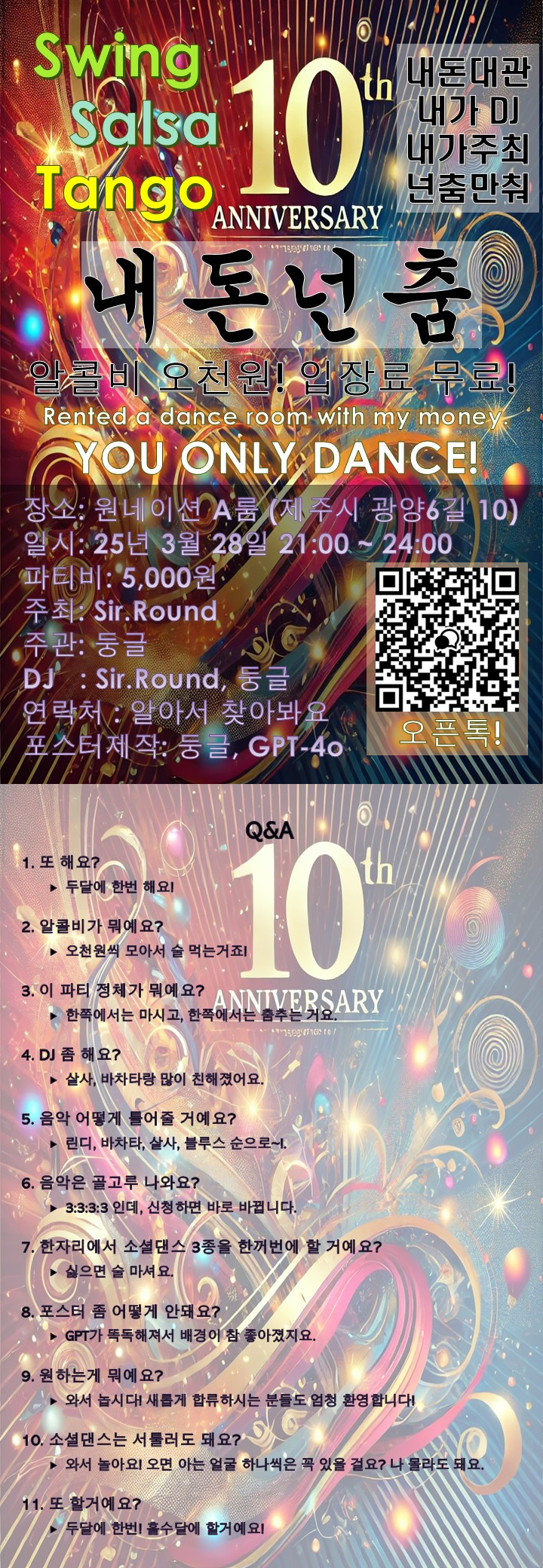 돈대관 이미지