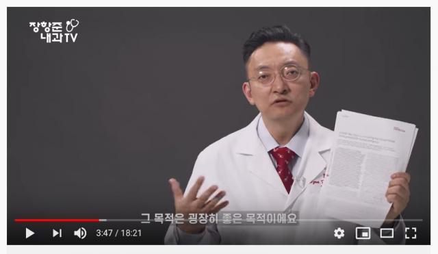 美 바이러스 이미지