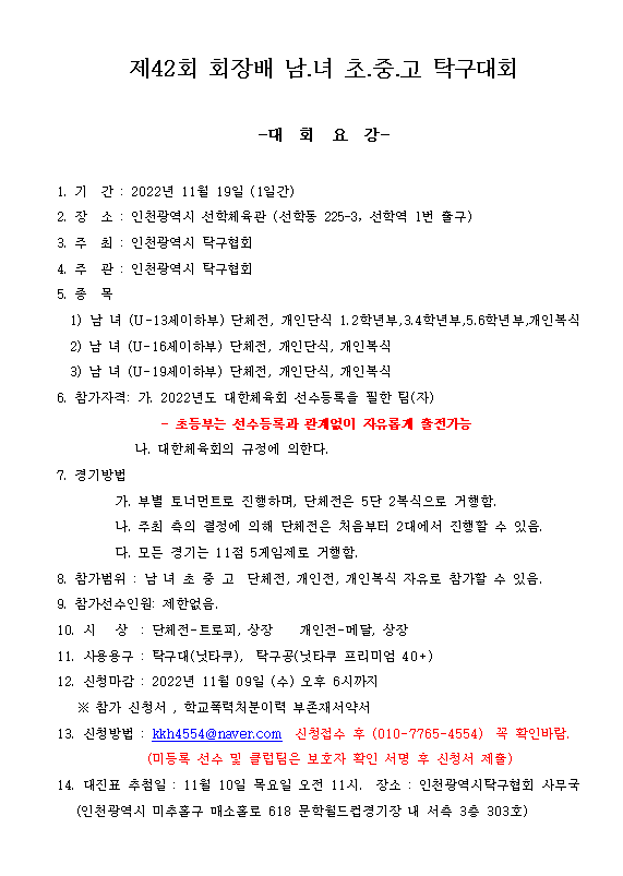 배*남 이미지