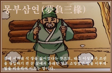 삼연 이미지