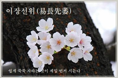 명일사 이미지