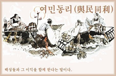 여민 이미지