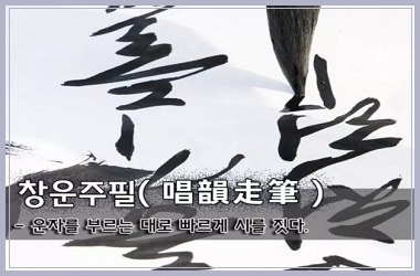 창운 이미지