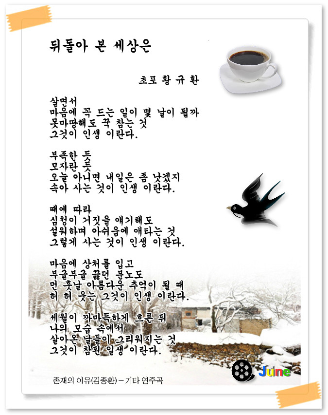 초포 이미지