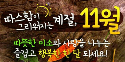 나날 이미지