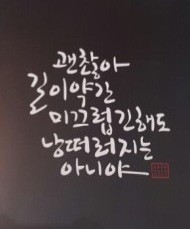 맹구 이미지