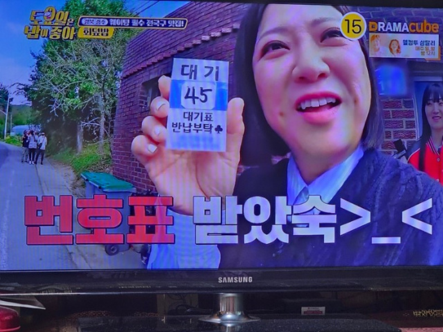 소나무숲식당 이미지