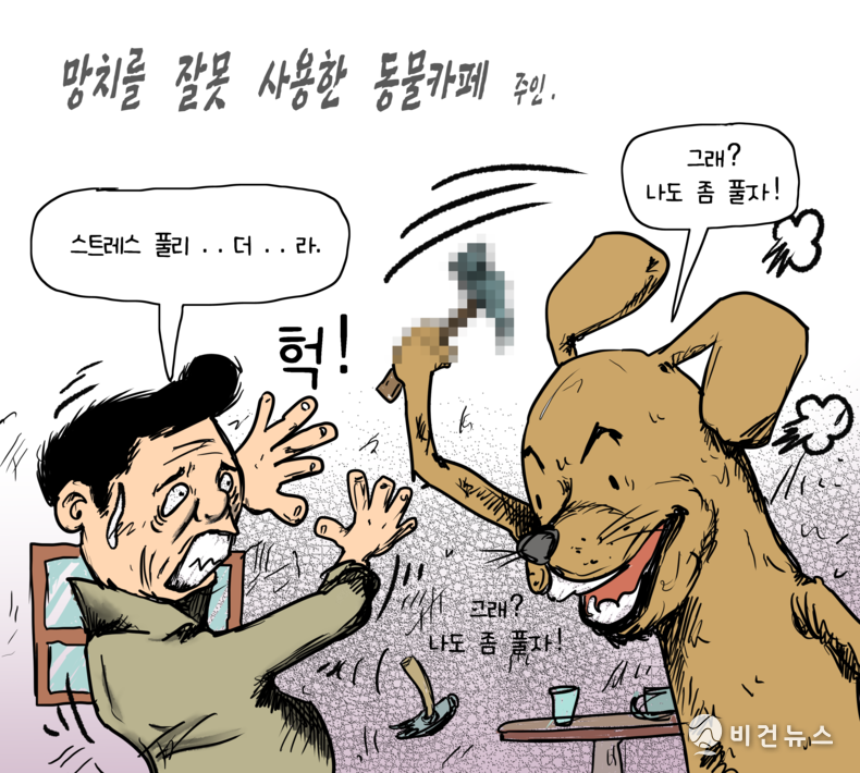 만평농장 이미지